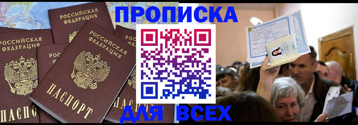 форма 3 в Рославле