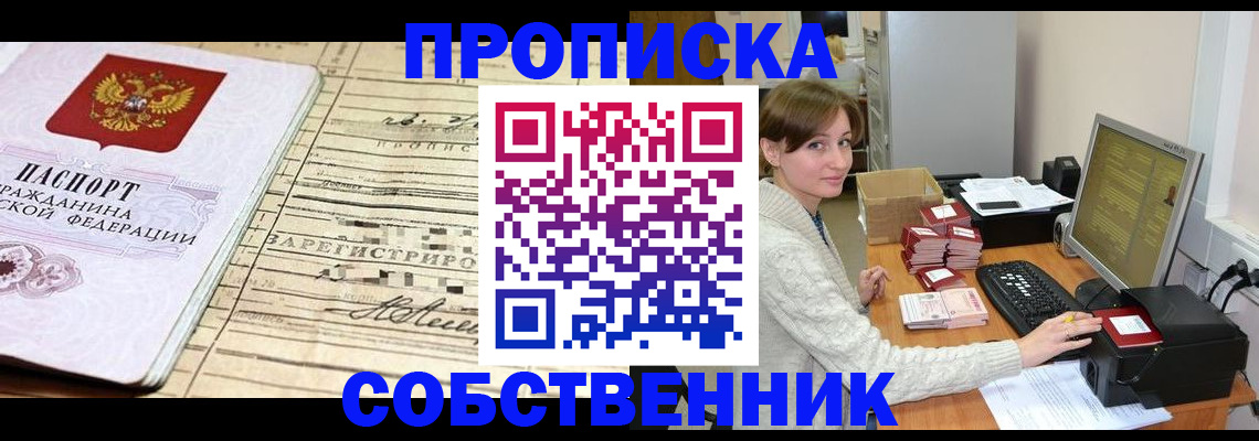 форма 3 в Рославле